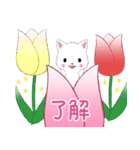 ちび白モフ16【春】（個別スタンプ：5）