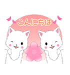 ちび白モフ16【春】（個別スタンプ：8）