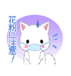 ちび白モフ16【春】（個別スタンプ：11）