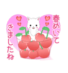 ちび白モフ16【春】（個別スタンプ：13）