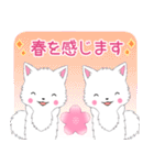 ちび白モフ16【春】（個別スタンプ：16）