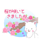 ちび白モフ16【春】（個別スタンプ：19）