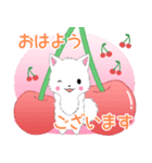 ちび白モフ16【春】（個別スタンプ：22）
