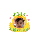 りんちゃん（2歳だよVer）（個別スタンプ：3）