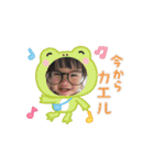 りんちゃん（2歳だよVer）（個別スタンプ：11）