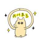 きゅびはむ（個別スタンプ：1）