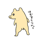 きゅびはむ（個別スタンプ：7）
