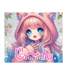 ゆるかわ♡ユムルの毎日スタンプ（個別スタンプ：24）