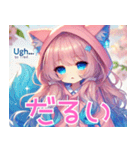 ゆるかわ♡ユムルの毎日スタンプ（個別スタンプ：29）