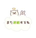 ほっこりわんこ♡思いやりスタンプ【再販】（個別スタンプ：14）