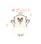 ほっこりわんこ♡思いやりスタンプ【再販】（個別スタンプ：17）