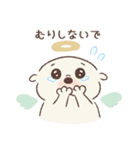 ほっこりわんこ♡思いやりスタンプ【再販】（個別スタンプ：29）