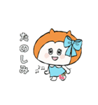 ヤヂコとフルーツのなかまたち★感情表現（個別スタンプ：1）