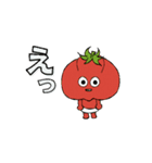 ヤヂコとフルーツのなかまたち★感情表現（個別スタンプ：7）