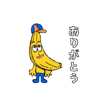 ヤヂコとフルーツのなかまたち★感情表現（個別スタンプ：9）