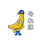ヤヂコとフルーツのなかまたち★感情表現（個別スタンプ：10）