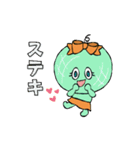 ヤヂコとフルーツのなかまたち★感情表現（個別スタンプ：14）