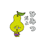 ヤヂコとフルーツのなかまたち★感情表現（個別スタンプ：16）