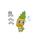ヤヂコとフルーツのなかまたち★感情表現（個別スタンプ：18）