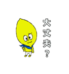 ヤヂコとフルーツのなかまたち★感情表現（個別スタンプ：21）