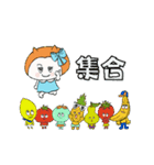 ヤヂコとフルーツのなかまたち★感情表現（個別スタンプ：24）