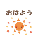 毎日つかえる☆Kawaii☆日常スタンプ（個別スタンプ：1）