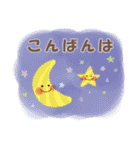 毎日つかえる☆Kawaii☆日常スタンプ（個別スタンプ：5）