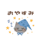 毎日つかえる☆Kawaii☆日常スタンプ（個別スタンプ：6）