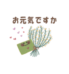 毎日つかえる☆Kawaii☆日常スタンプ（個別スタンプ：8）