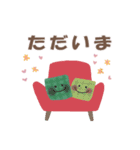 毎日つかえる☆Kawaii☆日常スタンプ（個別スタンプ：11）