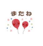 毎日つかえる☆Kawaii☆日常スタンプ（個別スタンプ：13）