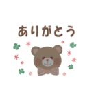 毎日つかえる☆Kawaii☆日常スタンプ（個別スタンプ：15）