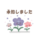 毎日つかえる☆Kawaii☆日常スタンプ（個別スタンプ：21）