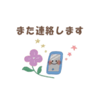 毎日つかえる☆Kawaii☆日常スタンプ（個別スタンプ：22）