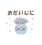 毎日つかえる☆Kawaii☆日常スタンプ（個別スタンプ：26）