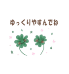 毎日つかえる☆Kawaii☆日常スタンプ（個別スタンプ：27）