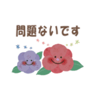 毎日つかえる☆Kawaii☆日常スタンプ（個別スタンプ：32）