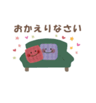 毎日つかえる☆Kawaii☆日常スタンプ（個別スタンプ：39）