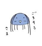 まあかのゆるい深海魚たち（個別スタンプ：10）