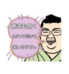 シロモン4 ＊クセつよリターンズ＊（個別スタンプ：3）