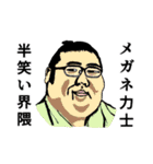 シロモン4 ＊クセつよリターンズ＊（個別スタンプ：4）