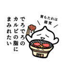 シロモン4 ＊クセつよリターンズ＊（個別スタンプ：7）