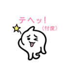 シロモン4 ＊クセつよリターンズ＊（個別スタンプ：11）