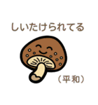シロモン4 ＊クセつよリターンズ＊（個別スタンプ：12）