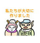 シロモン4 ＊クセつよリターンズ＊（個別スタンプ：14）