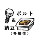 シロモン4 ＊クセつよリターンズ＊（個別スタンプ：19）