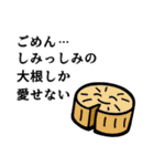 シロモン4 ＊クセつよリターンズ＊（個別スタンプ：20）