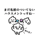 シロモン4 ＊クセつよリターンズ＊（個別スタンプ：26）