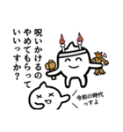 シロモン4 ＊クセつよリターンズ＊（個別スタンプ：27）
