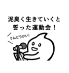 シロモン4 ＊クセつよリターンズ＊（個別スタンプ：28）